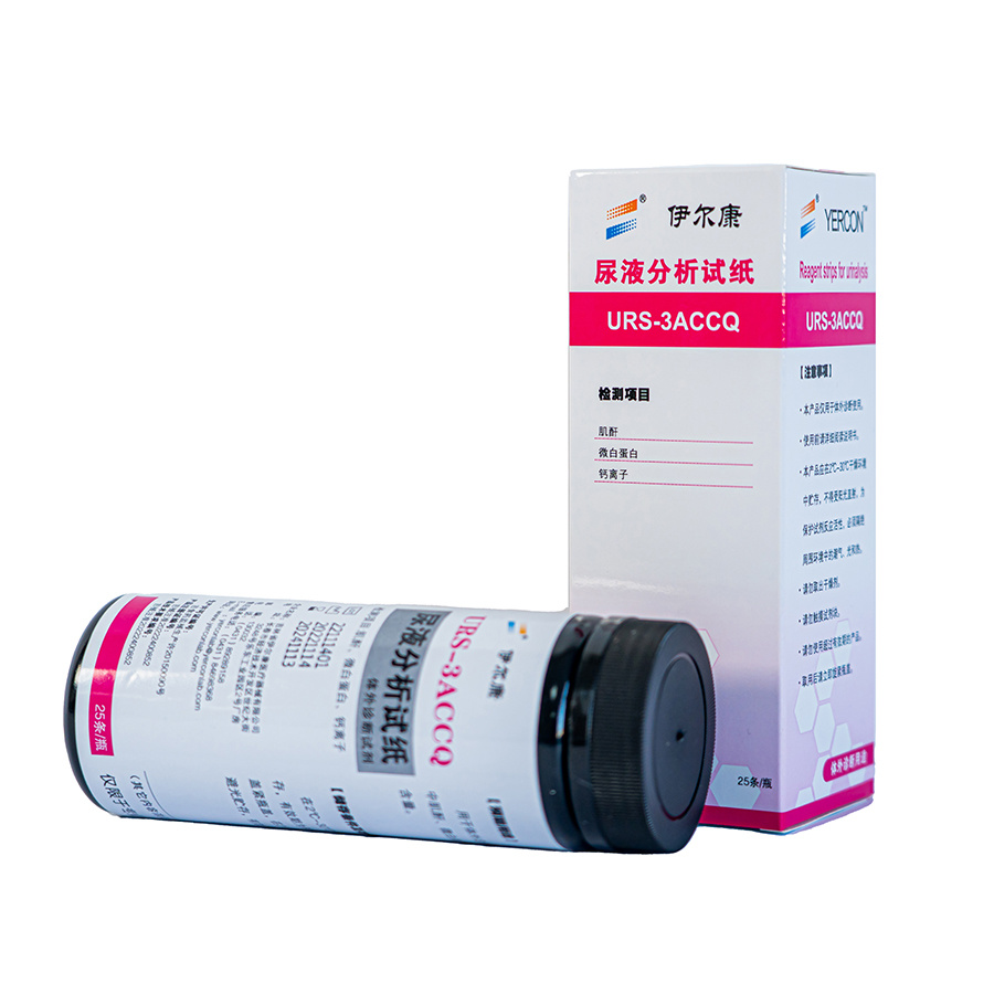 尿液分析试纸URS-3ACCQ