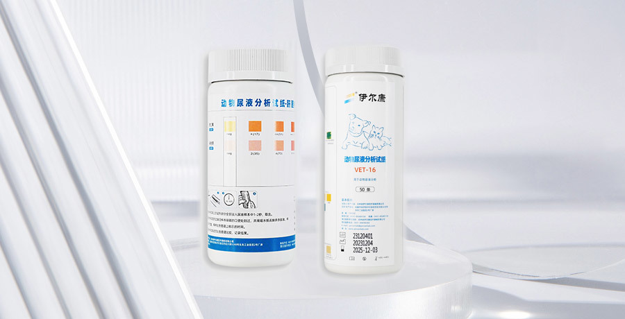 宠物尿液分析试纸
