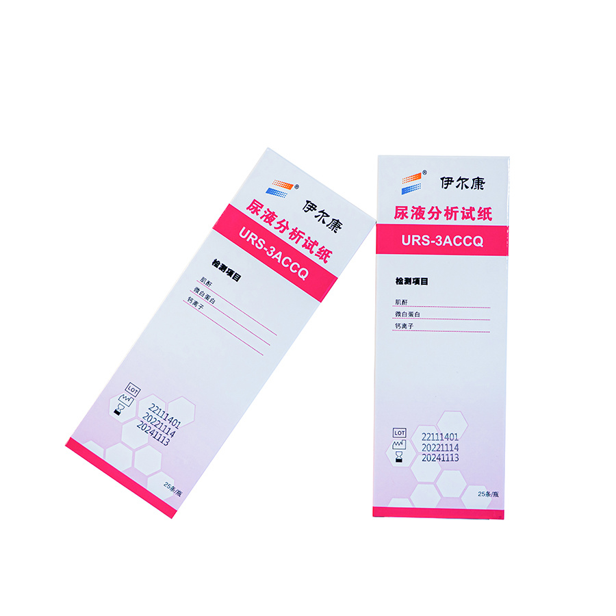 尿液分析试纸URS-3ACCQ